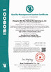 China Zhengzhou Bilin New Materials Manufacturing Co., Ltd. certificaciones